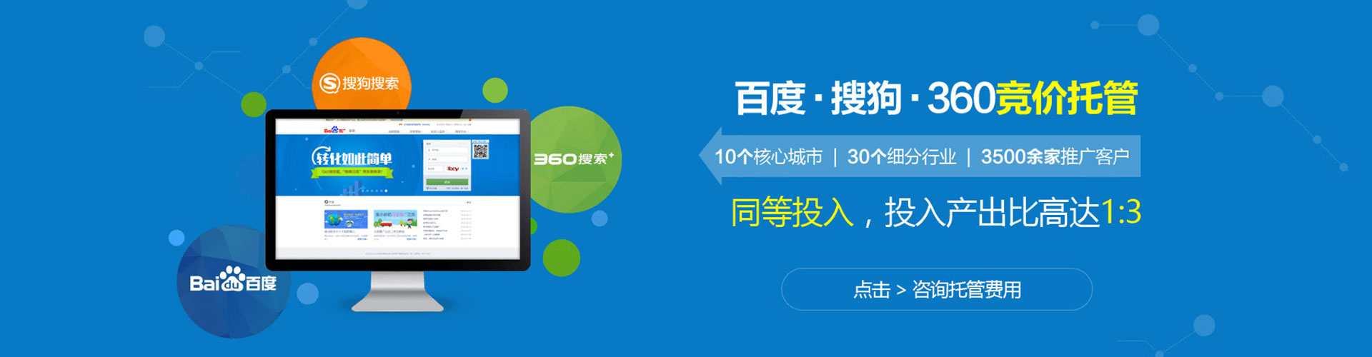 高州如何做sem
